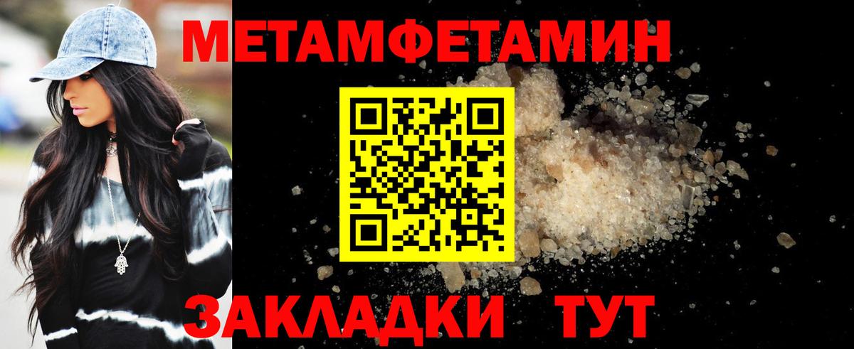 Оренбург  АМФЕТАМИН  АМФ  Вход с VPN  Amphetamine Розовый 