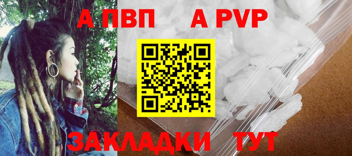 КОКАИН Оренбург