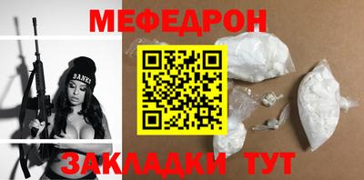 дмт Сланцы