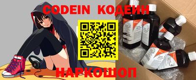 марки nbome Славгород
