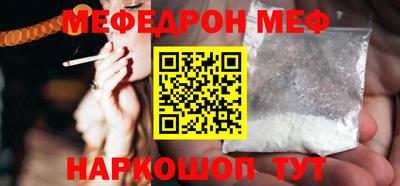 марки nbome Славянск-на-Кубани