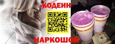 марки nbome Славянск-на-Кубани