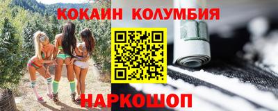 марки nbome Славянск-на-Кубани