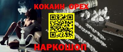 марки nbome Славянск-на-Кубани