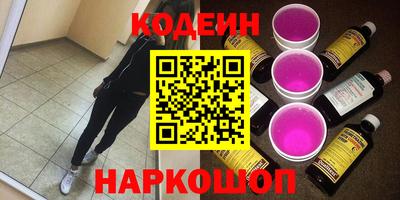 марки nbome Славгород