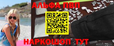 дмт Сланцы