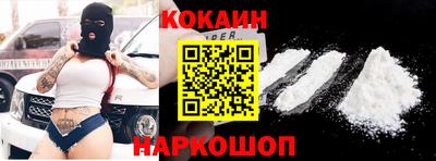 дмт Сланцы