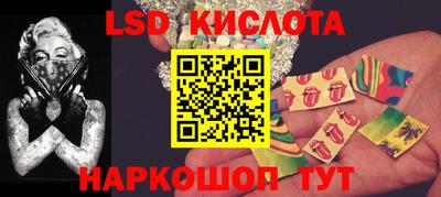 марки nbome Славгород