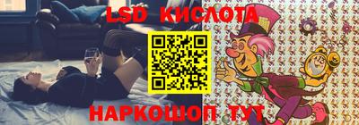 марки nbome Славянск-на-Кубани