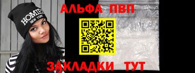 марки nbome Славянск-на-Кубани