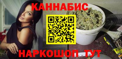 марки nbome Славянск-на-Кубани