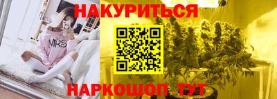 марки nbome Славгород