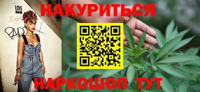марки nbome Славянск-на-Кубани