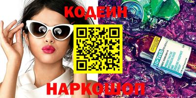 марки nbome Славгород