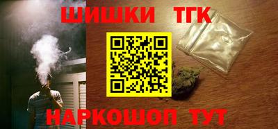 марки nbome Славгород
