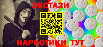 дмт Сланцы