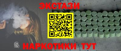 марки nbome Славгород