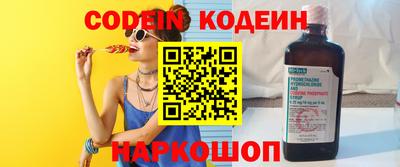 дмт Сланцы