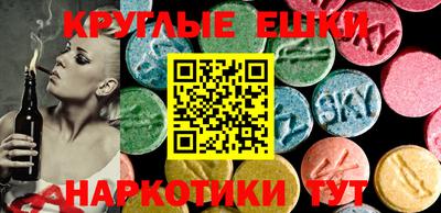 марки nbome Славгород
