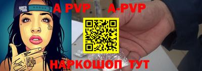 дмт Сланцы