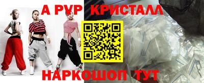 дмт Сланцы