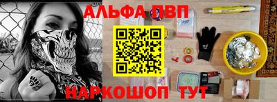 марки nbome Славянск-на-Кубани