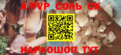 марки nbome Славянск-на-Кубани