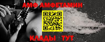 марки nbome Славгород
