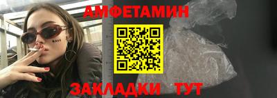 марки nbome Славянск-на-Кубани