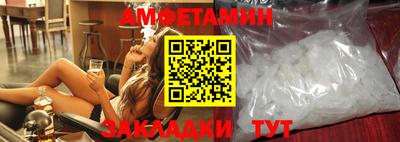 марки nbome Славянск-на-Кубани
