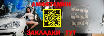 дмт Сланцы