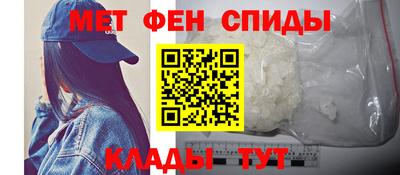 дмт Сланцы