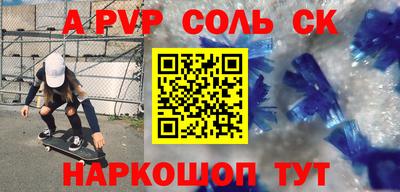марки nbome Славгород