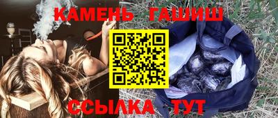 марки nbome Славянск-на-Кубани