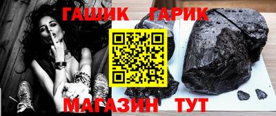 дмт Сланцы