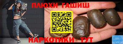 марки nbome Славянск-на-Кубани