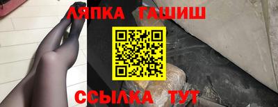 марки nbome Славгород