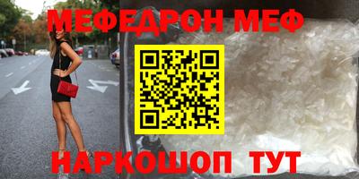 дмт Сланцы