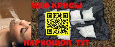 марки nbome Славянск-на-Кубани