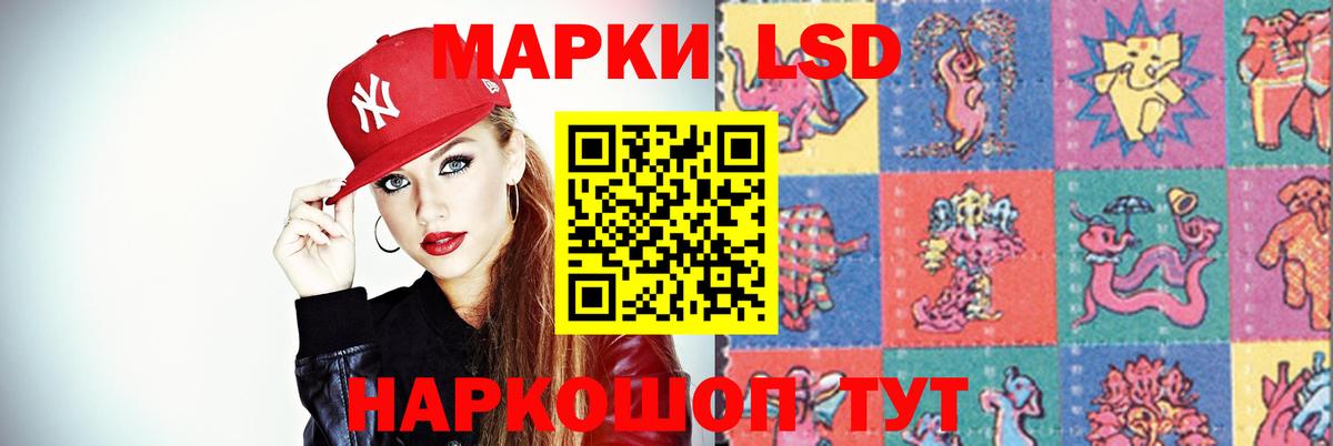Лсд 25 экстази  LSD-25 экстази ecstasy  Вход с VPN  Лсд 25 экстази кислота  Оренбург 