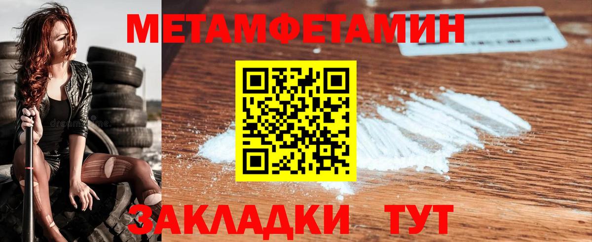 А ПВП СОЛЬ   МЕТ  ЭКСТАЗИ  КЕТАМИН  Где купить наркотики?  Оренбург  Кокаин  Вход с VPN  Меф кристаллы 