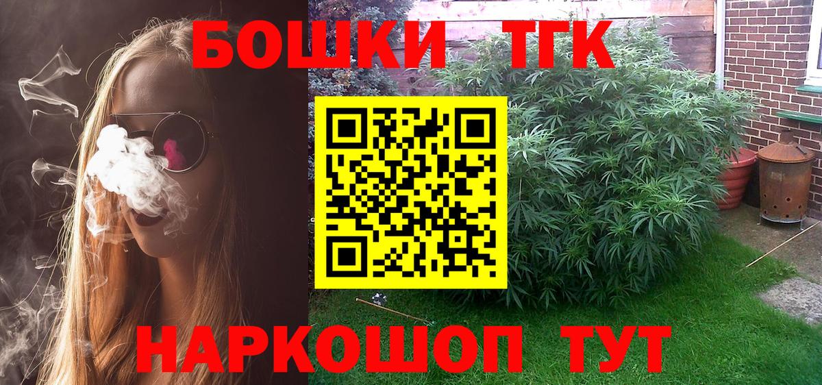МАРИХУАНА конопля Оренбург